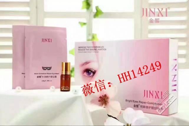本色丽人金皙眼膜好用么?效果怎么样? - 其他商讯 - 得意生活-武汉生活消费社区